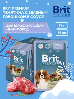 Паучи для мини-собак телятина с горошком, 14 шт х 85 гр Brit 109006562 купить за 581 ₽ в интернет-магазине Wildberries