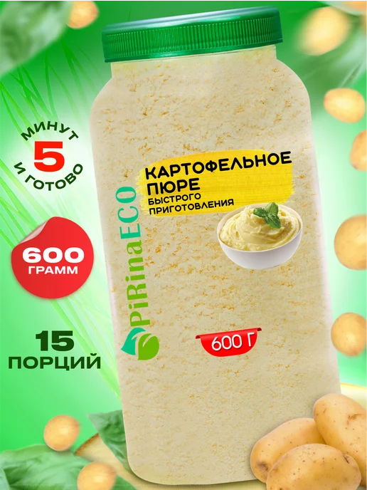 Pirina ECO Пюре картофельное быстрого приготовления, вариант