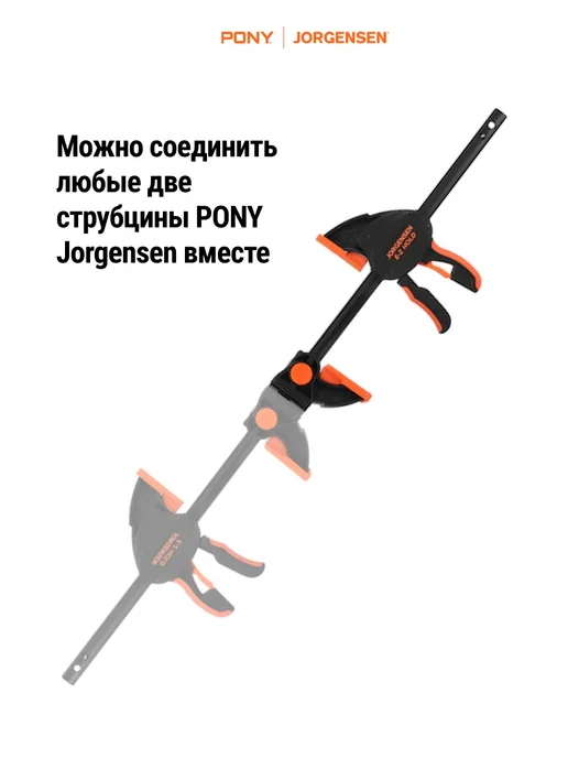 Pony Jorgensen Струбцина быстрозажимная столярная HEAVY DUTY 900 мм, 33736, вариант, фото 4