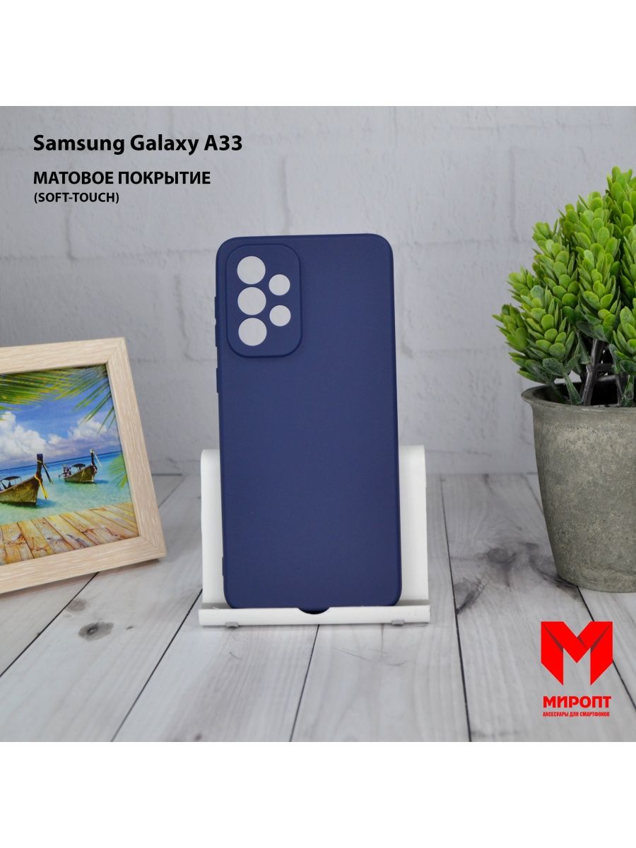 Samsung a53 чехол