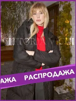 Куртка зимняя удлиненная Vittoria Vicci 109007718 купить за 3 531 ₽ в интернет-магазине Wildberries