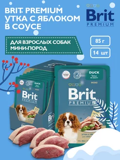 Паучи для собак мини-пород утка с яблоком, 14 шт х 85 гр Brit 109012798 купить за 573 ₽ в интернет-магазине Wildberries