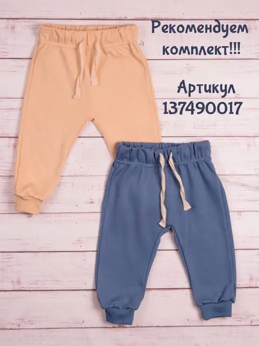 Совенок Дона Кофточки для новорожденных 2 шт, 2 шт, фото 7