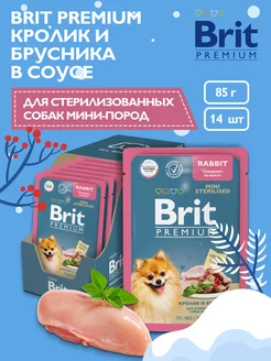 Паучи для собак мини-пород кролик и брусника, 14 шт х 85 гр Brit 109015264 купить за 573 ₽ в интернет-магазине Wildberries