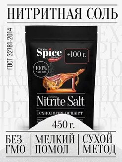 Нитритная соль для колбасы мяса усилитель вкуса 550 г The Spice Kitchen 109015538 купить за 130 ₽ в интернет-магазине Wildberries