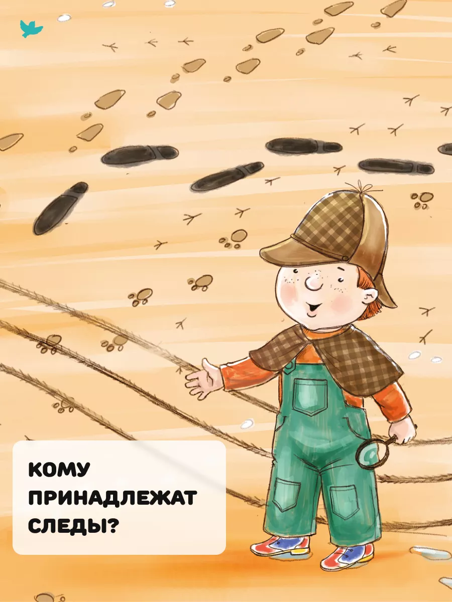 Книжки с окошками для запуска и развития речи 2 3 года Умница 109017533  купить за 466 ₽ в интернет-магазине Wildberries