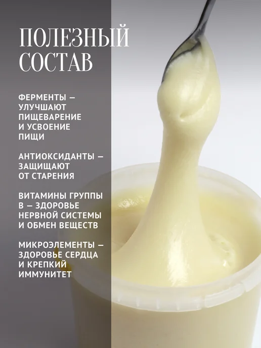 Добрый пасечник Донниковый мед густой 300 г, 300 г, фото 3