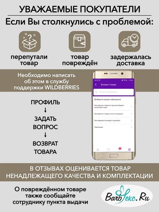 BarbТекс.Ru Одеяло детское 110х140 см, 110x140 см, фото 3