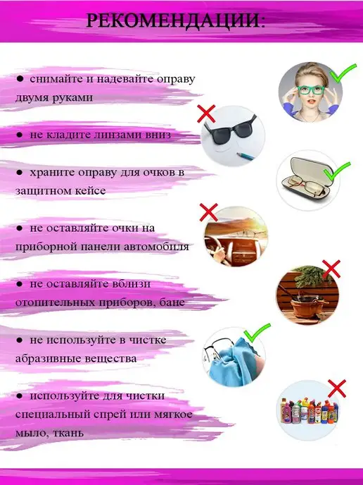 TOP OPTIC Оправа для очков, синий, фото 4