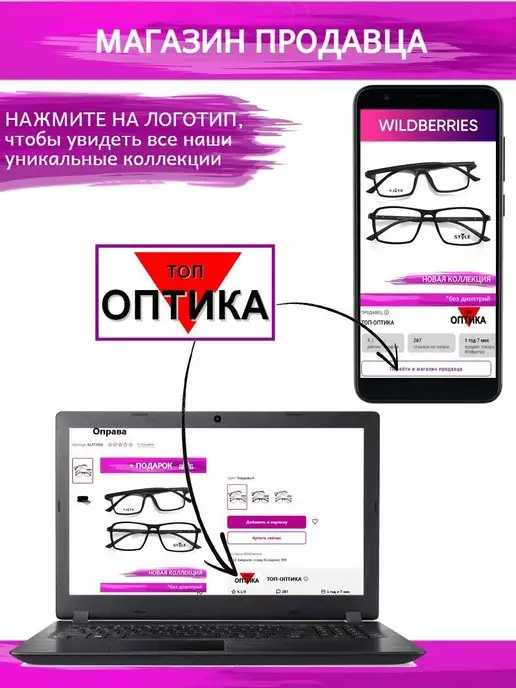 TOP OPTIC Оправа для очков, синий, фото 6
