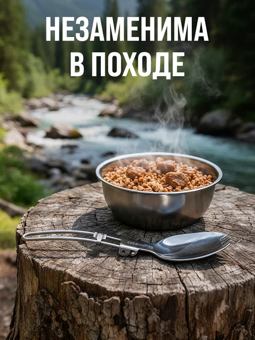 Ложка-вилка походная, серый, фото 2