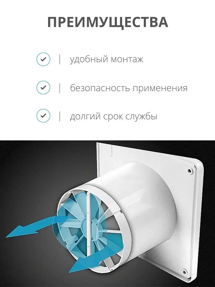 Обратный клапан для вентиляции 120 мм TDMElectric 109027570 купить в  интернет-магазине Wildberries