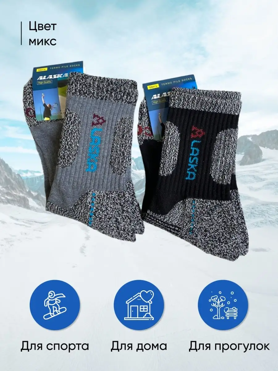 ASSOS thermoBootie UNO 22-24