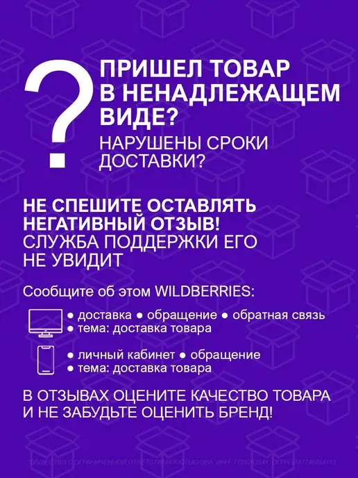 JEANMISHEL Гель бровей и ресниц ONE прозрачный, 8 мл, 8 мл, фото 4