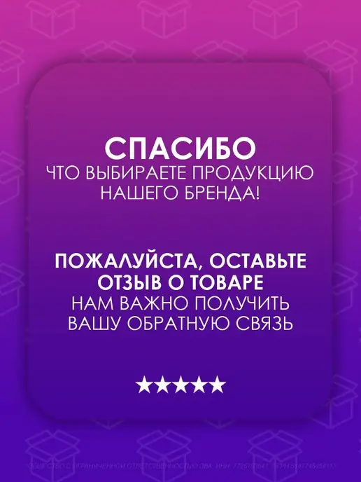 JEANMISHEL Гель бровей и ресниц ONE прозрачный, 8 мл, 8 мл, фото 5