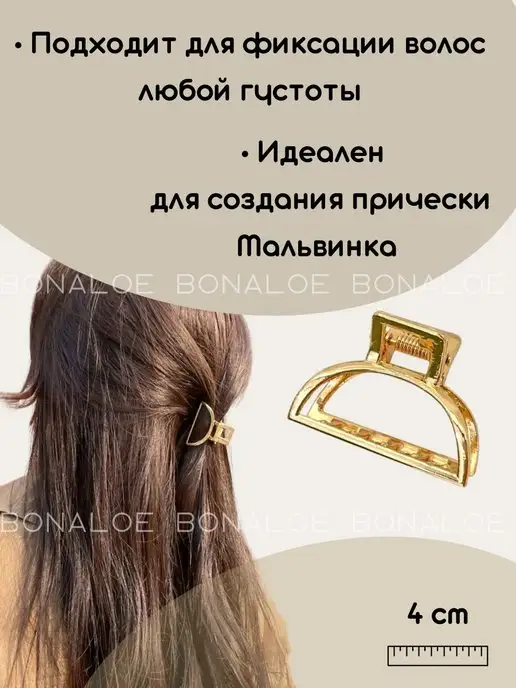 BonAloe Крабик для волос маленький 2 шт, желтый, фото 4