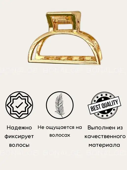 BonAloe Крабик для волос маленький 2 шт, желтый, фото 6