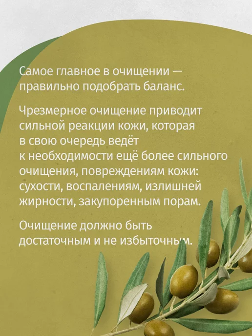 Голодный Леший Гидрофильное масло для умывания, 100 мл, фото 6
