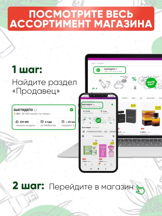 WARS Expert for Men Пена для бритья 200 мл, 200 мл, фото 2