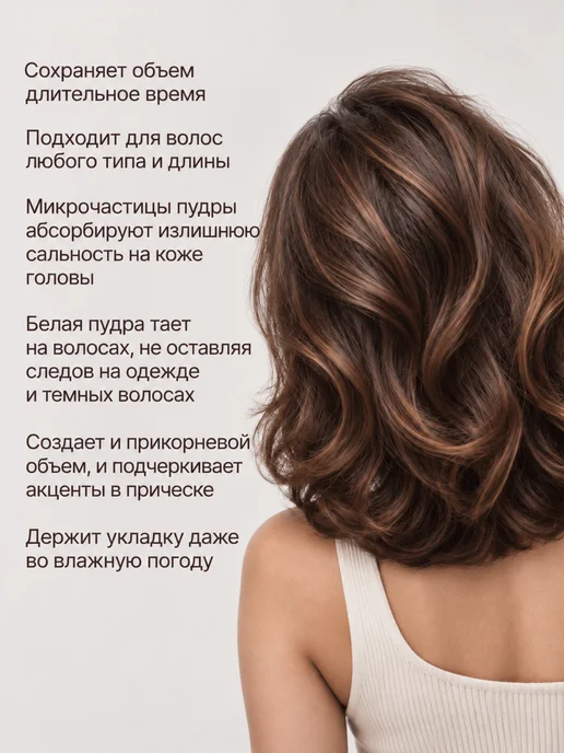 Kapous Пудра для укладки и объема волос профессиональная, черный, фото 3