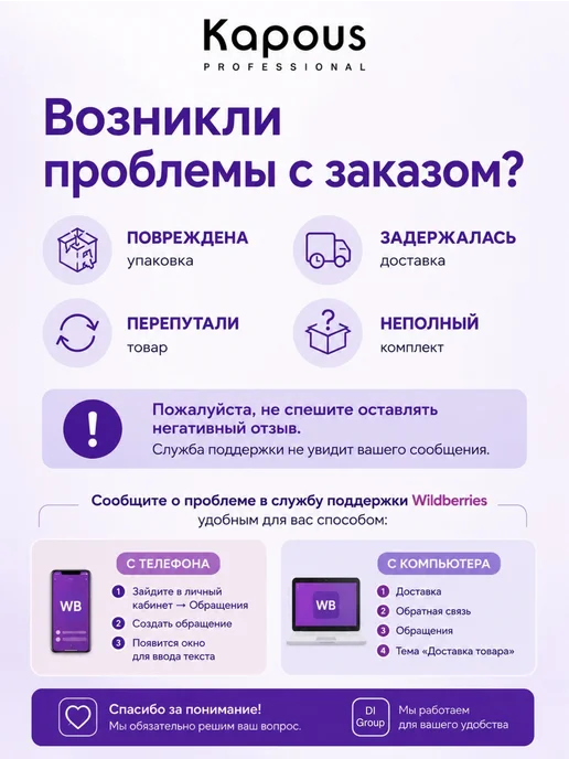 Kapous Пудра для укладки и объема волос профессиональная, черный, фото 8