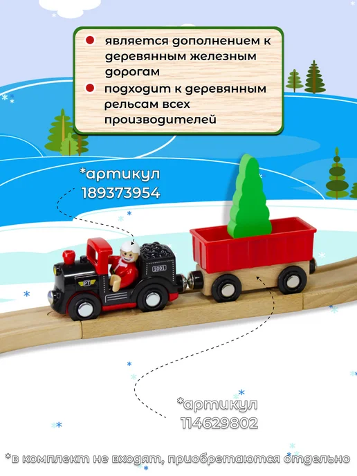 Playtive Набор транспорта, черный, фото 4