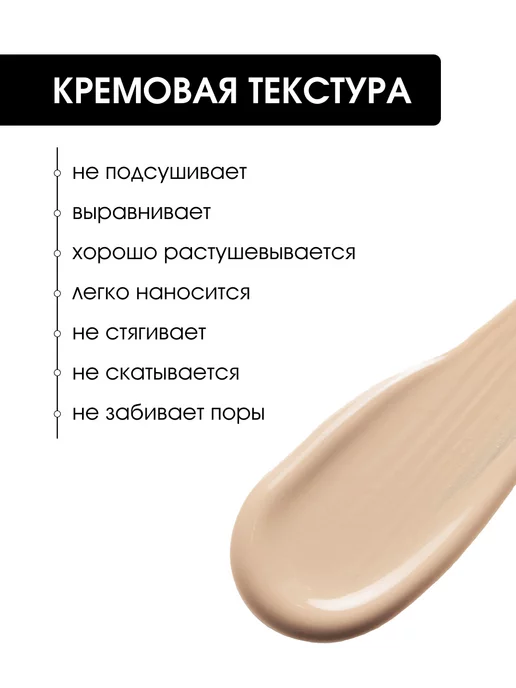 KIKI Консилер для лица и глаз матовый Matte № 01 светло-бежевый, бежевый, фото 2