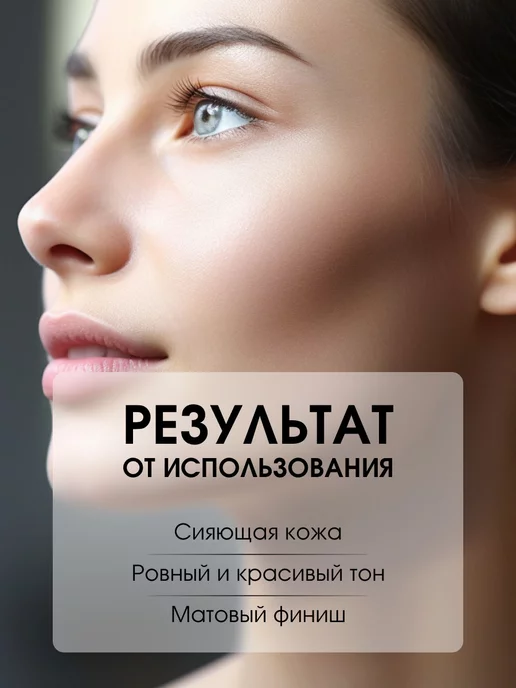 KIKI Консилер для лица и глаз матовый Matte № 01 светло-бежевый, бежевый, фото 5