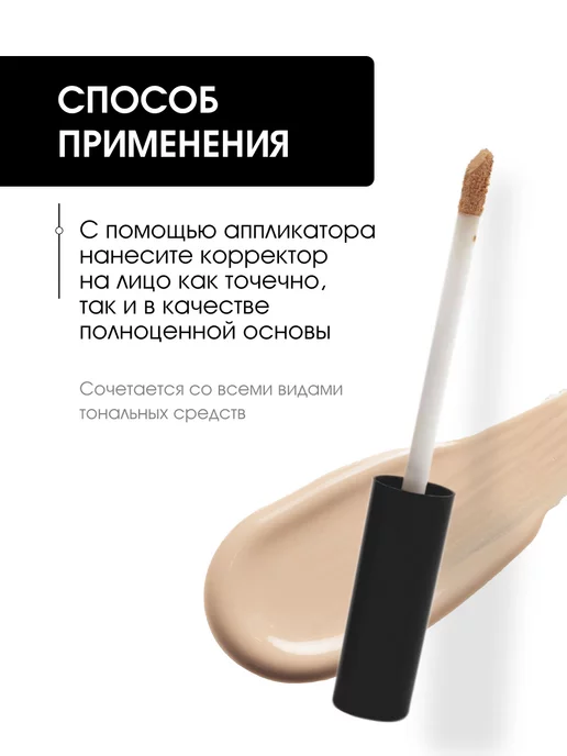 KIKI Консилер для лица и глаз матовый Matte № 01 светло-бежевый, бежевый, фото 6