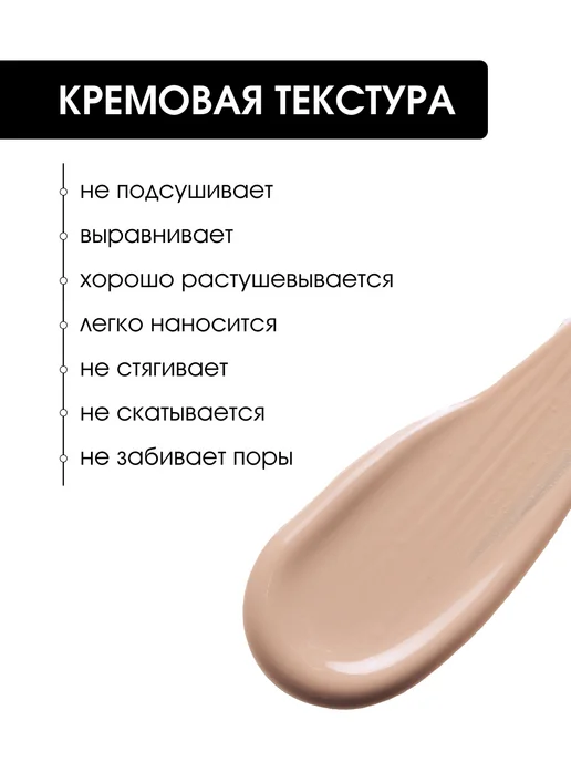 KIKI Консилер для лица и глаз матовый № 02 натурально-бежевый, бежевый, фото 2