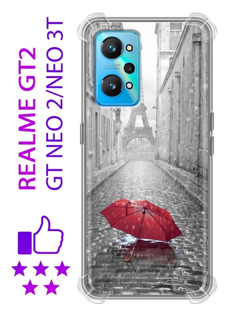 Realme power bank. Чехол на реалме. Чехол на РЕАЛМИ с3. Чехол на РЕАЛМИ 8. Чехол для телефона РЕАЛМИ 10.