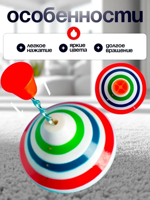 Toyss Юла Музыкальная, белый, фото 2