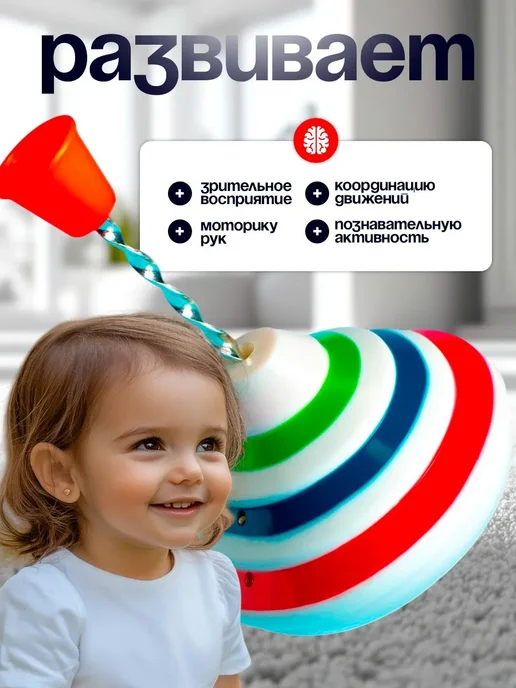 Toyss Юла Музыкальная, белый, фото 3