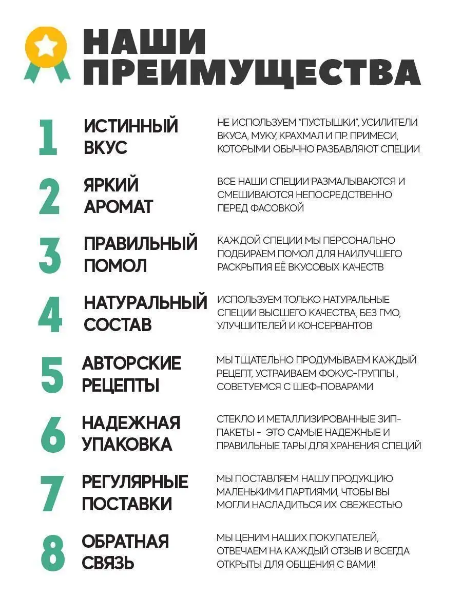 Приправа песто сухой МамиДА, 140г MamiDA 109123472 купить за 370 ₽ в  интернет-магазине Wildberries