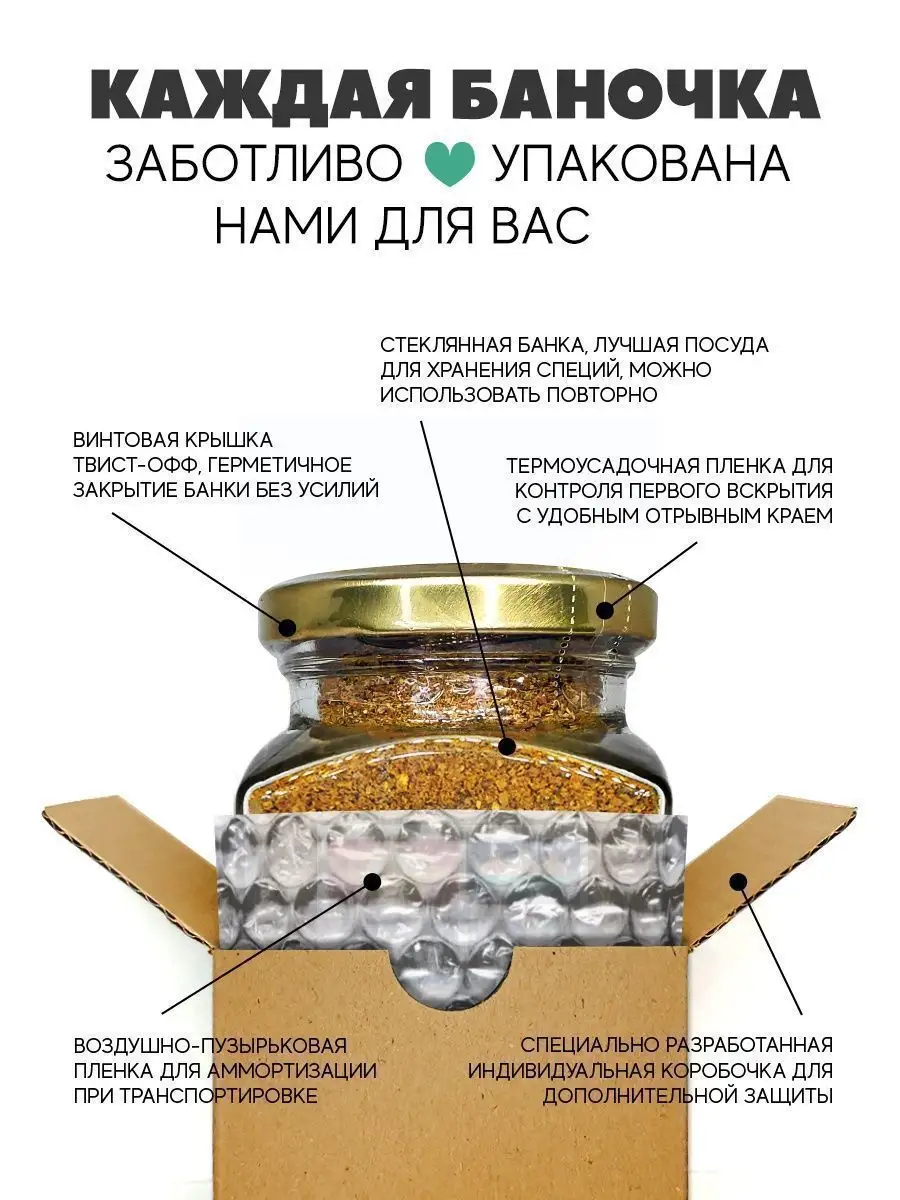 Приправа песто сухой МамиДА, 140г MamiDA 109123472 купить за 370 ₽ в  интернет-магазине Wildberries