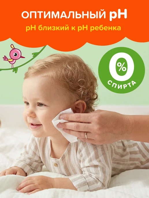 PAMPERINO Влажные салфетки детские 8 шт х 8 уп мини, 8 шт, фото 3