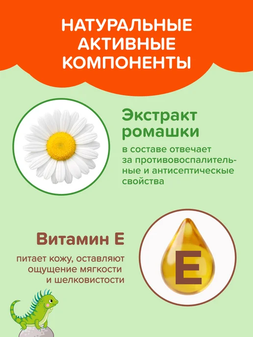 PAMPERINO Влажные салфетки детские 8 шт х 8 уп мини, 8 шт, фото 5