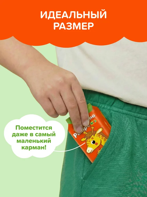 PAMPERINO Влажные салфетки детские 8 шт х 8 уп мини, 8 шт, фото 6