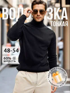 Теплая водолазка с высоким горлом MENS CASUAL/ZEUGGMA 109138618 купить за 1 840 ₽ в интернет-магазине Wildberries