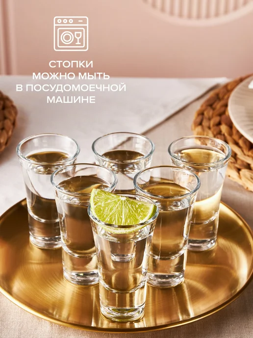 Pasabahce Стопки 60 мл набор стопок 12 шт. рюмки, 60 мл, 12 шт, фото 3