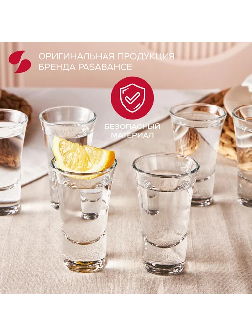 Pasabahce Стопки 60 мл набор стопок 12 шт. рюмки, 60 мл, 12 шт, фото 4