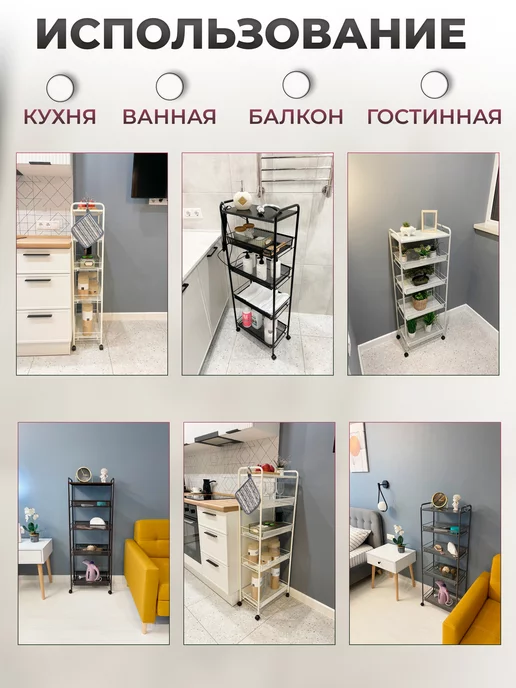 KEMAKS Этажерка металлическая в ванную на колесиках, серый, фото 6
