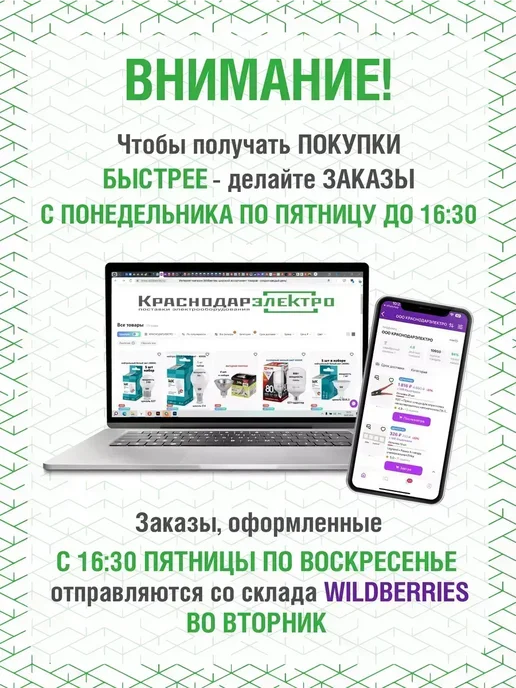 InHome Угловая вилка с заземлением белая 16 А 4152 4110 IP20, белый, фото 5