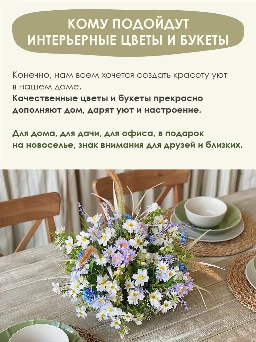 Искусственные цветы Пионовидные розы для декора MayBlummy 109165831 купить  за 3 255 ₽ в интернет-магазине Wildberries