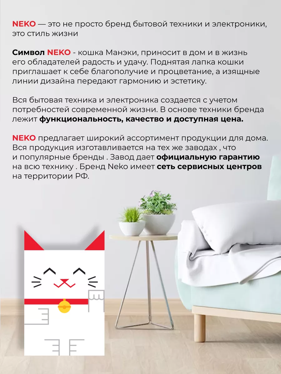 Газовая плита с духовкой NEKО 5040.43 г (ш) 000 NEKO. 109173151 купить за  15 314 ₽ в интернет-магазине Wildberries