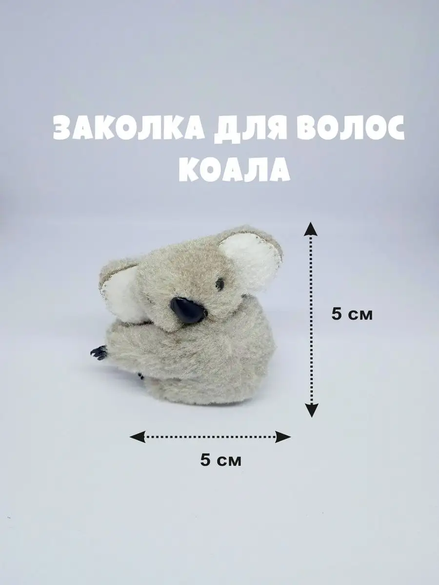 Коала из резинок