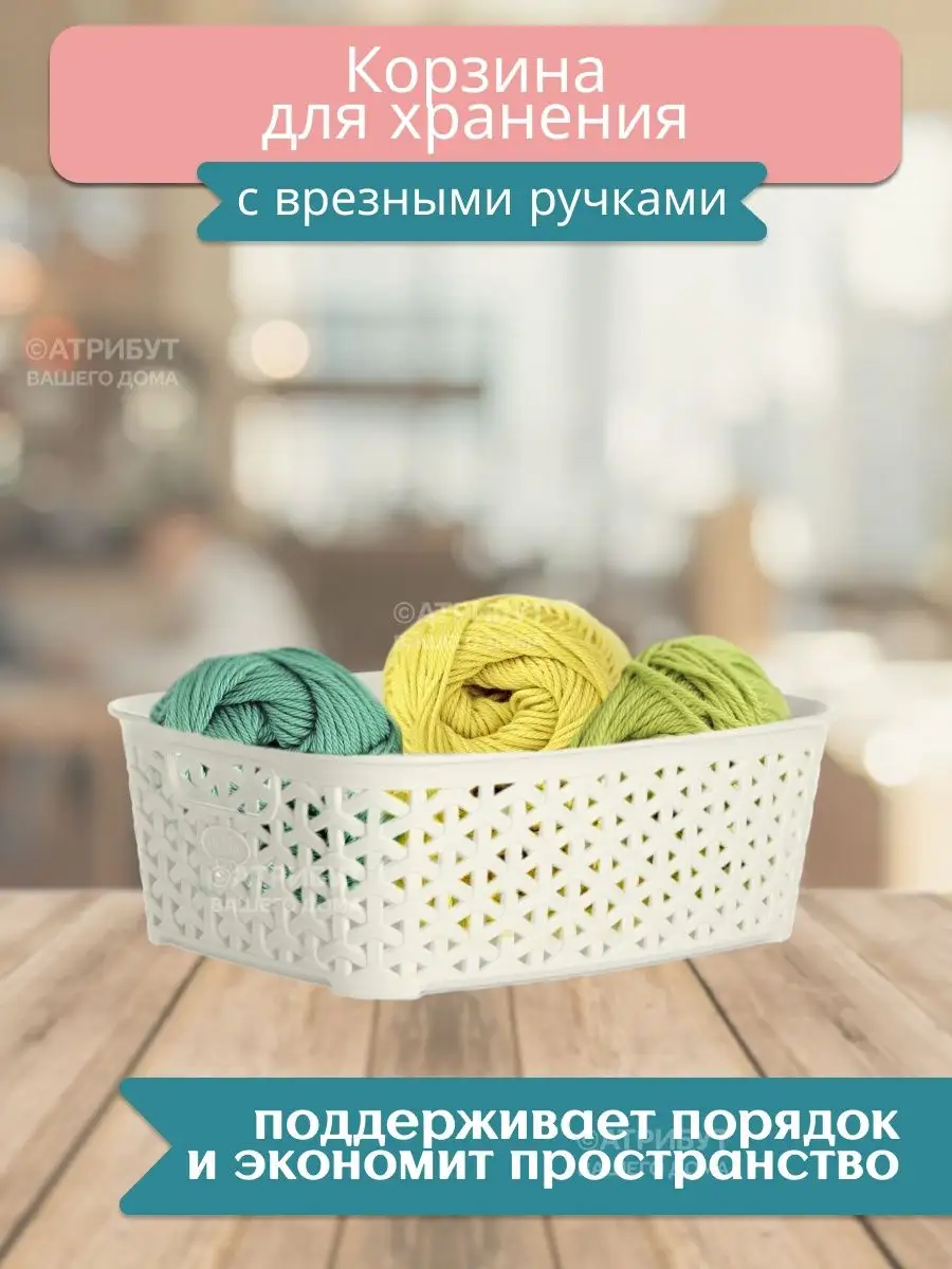 Органайзер, корзина для хранения Hobby Life 109176065 купить за 435 ₽ в  интернет-магазине Wildberries