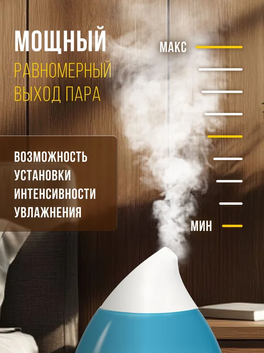 Ecostar Увлажнитель воздуха для дома ультразвуковой HAPPY, голубой, фото 2