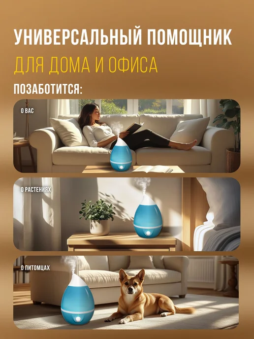 Ecostar Увлажнитель воздуха для дома ультразвуковой HAPPY, голубой, фото 6