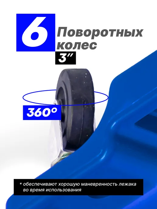 FORSAGE Подкатной лежак для автомобиля, 1000х475х130мм, 1000x475x130 мм, фото 2